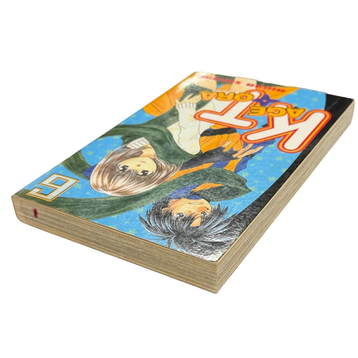 Kagetora Vol. 06 [used]