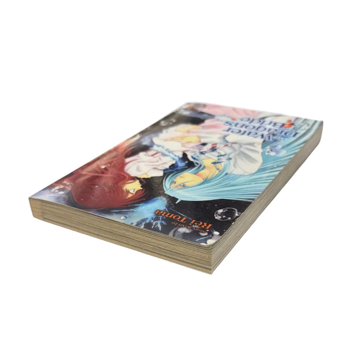 The Water Dragon's Bride Vol.03 [used]
