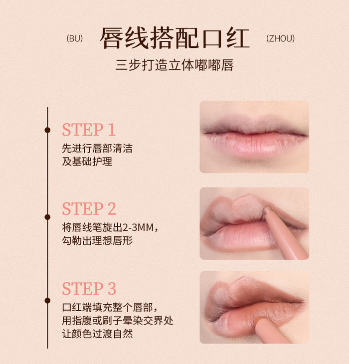 Tipsy Nude  - Matte Duo Lipstick - Cheeryep